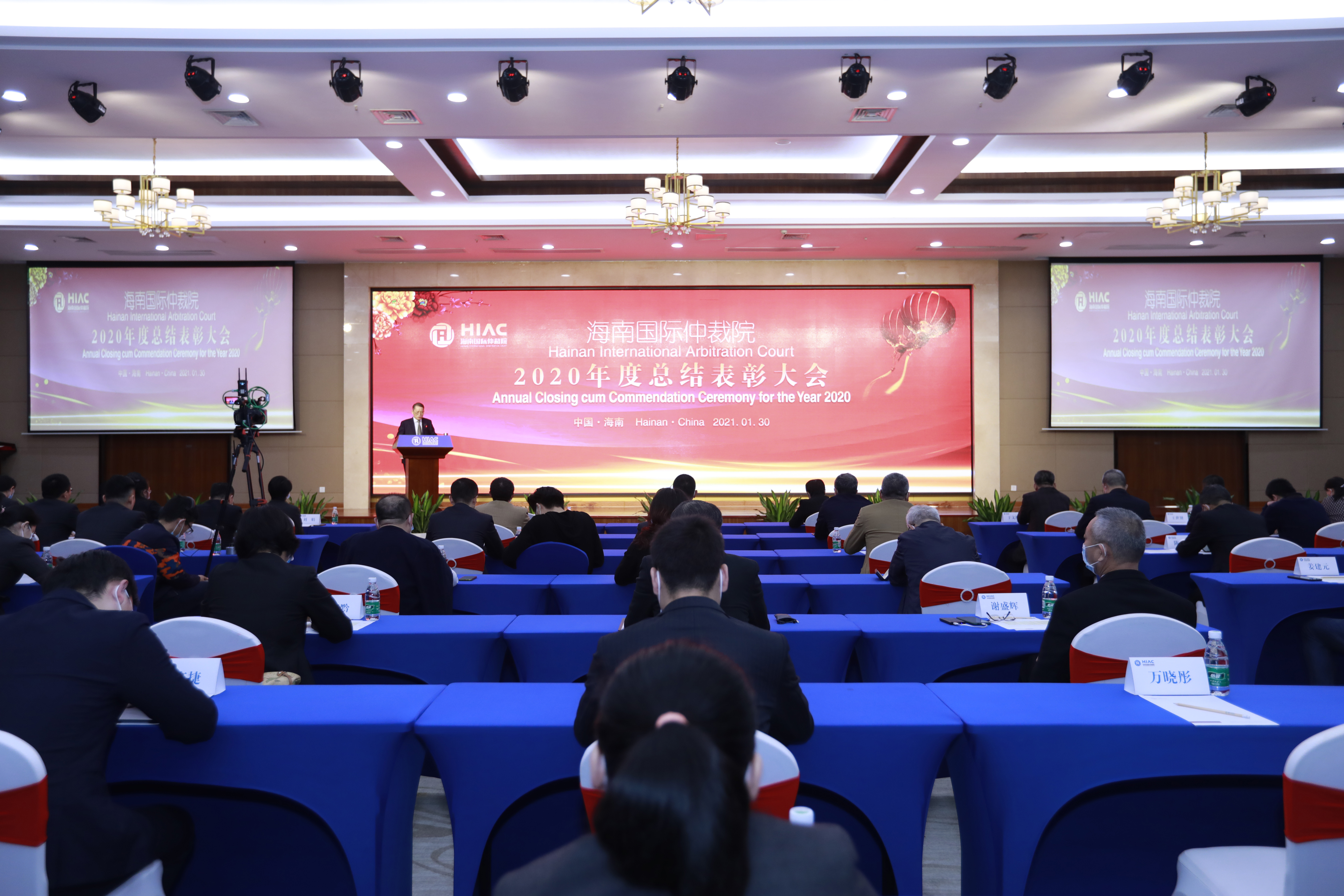 01总结表彰会全景.jpg