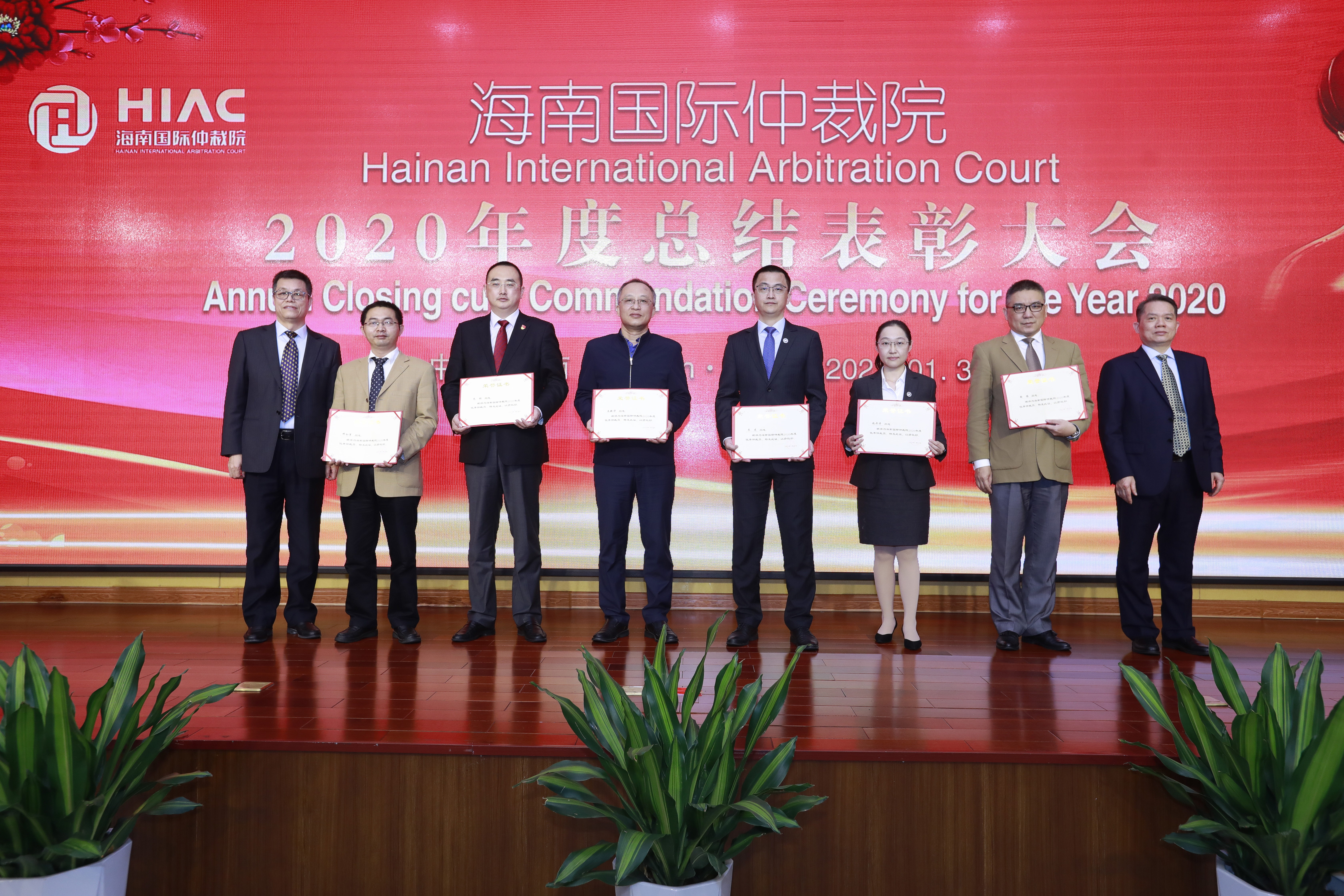 02-1优秀仲裁员1.jpg