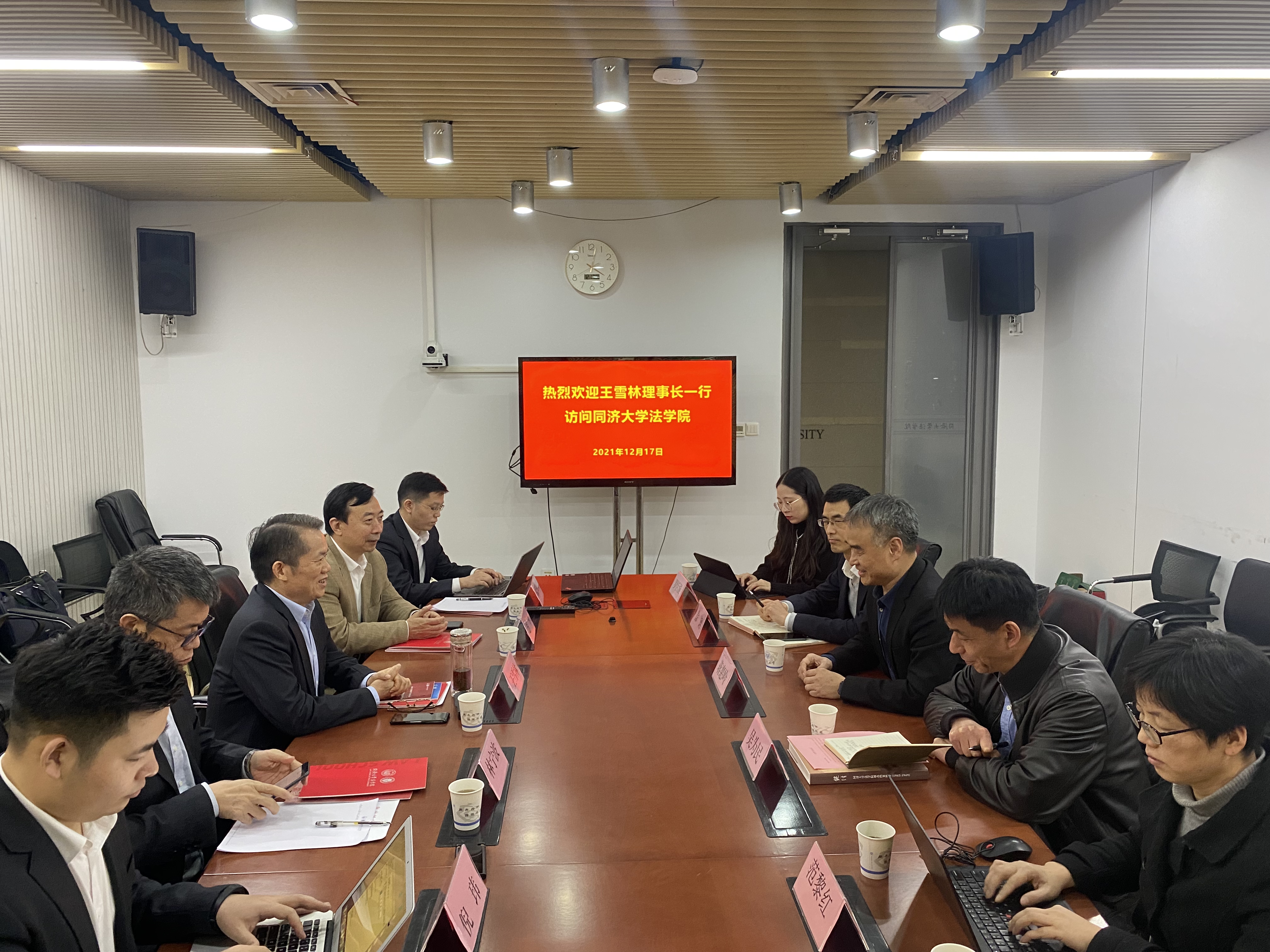 同济大学法学院.jpg